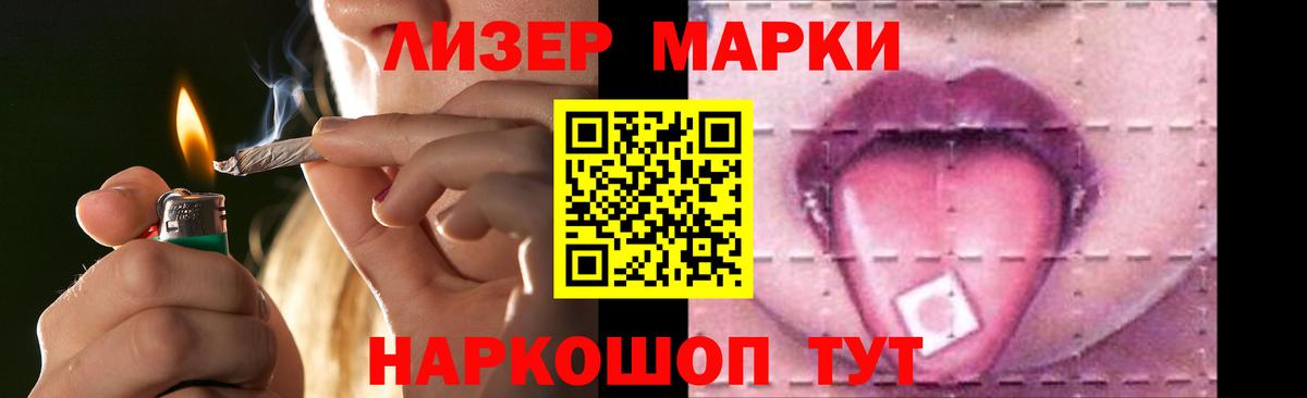 ЛСД экстази кислота Бутурлиновка