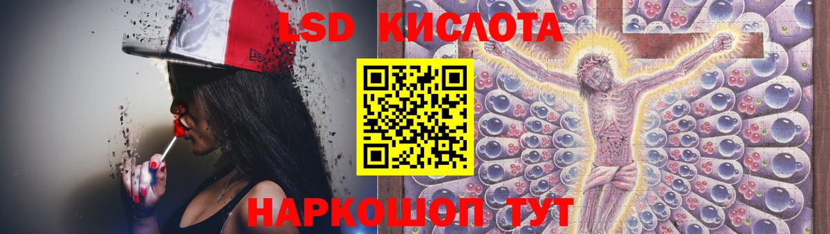 Лсд 25 экстази кислота  ЛСД экстази ecstasy  Бутурлиновка  Вход с VPN 