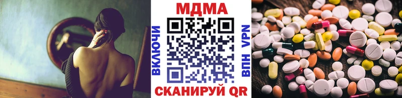 OMG вход  Бутурлиновка  MDMA кристаллы  купить  