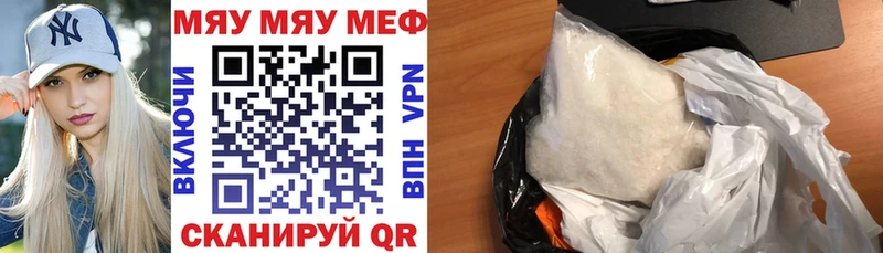 Меф mephedrone  Бутурлиновка 