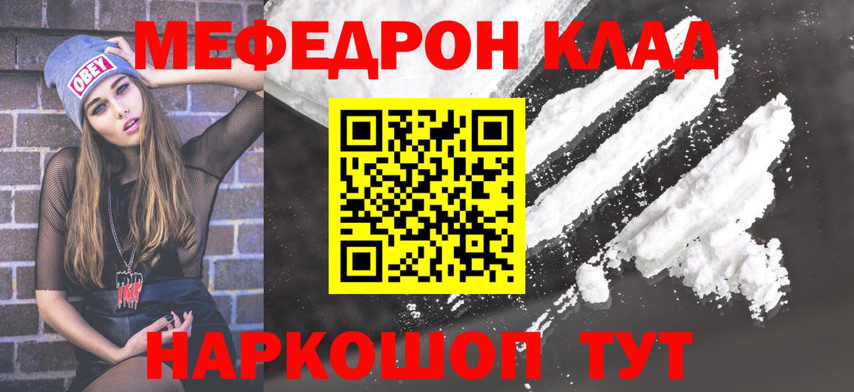omg ссылки  Вход с VPN  что такое   Меф mephedrone  Бутурлиновка  Мефедрон 