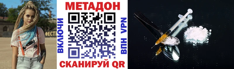 площадка официальный сайт Бутурлиновка МЕТАДОН белоснежный