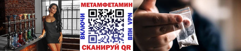 купить наркотики сайты Бутурлиновка Метамфетамин Декстрометамфетамин 99.9%