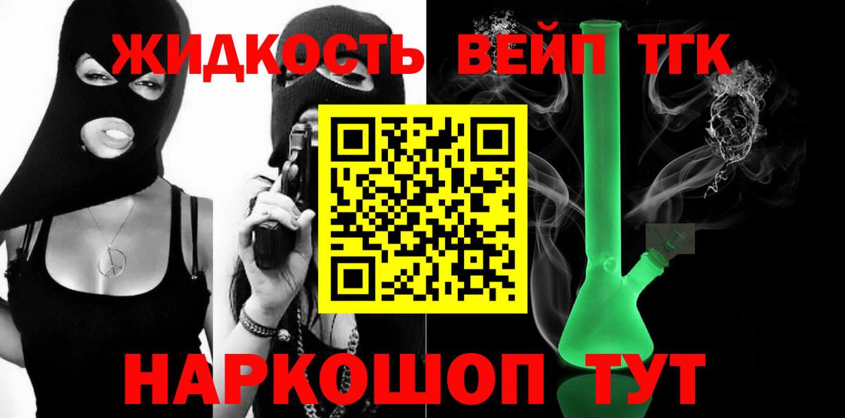 ТГК концентрат  цена наркотик  mega зеркало  Вход с VPN  Бутурлиновка 