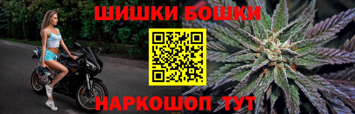 Бутурлиновка  Бошки марихуана OG Kush  Бошки Шишки THC 21%  Вход с VPN 